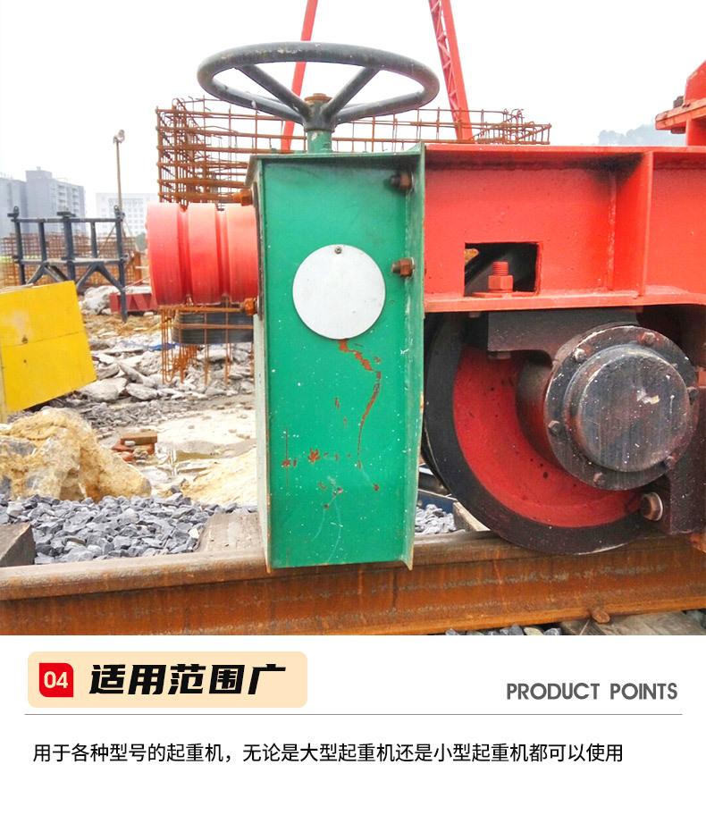 11夹轨器-1_11.jpg