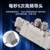 Válvula solenoide direccional neumática de cinco vías y dos posiciones tipo SMC SY5120-5LZD-01 bajo consumo de energía alta frecuencia 3120