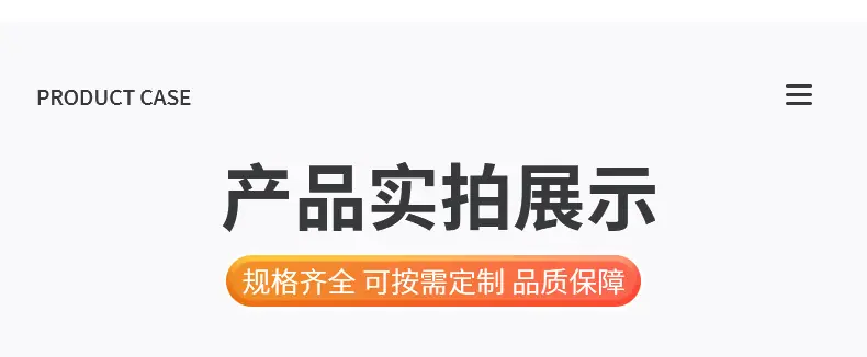 详情页_06