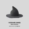 Sombrero transfronterizo de otoño europeo y americano, nuevo sombrero de punto fino de primavera y otoño, sombrero de pescador, sombrero de cubo divertido para mujer, sombrero de mago