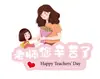 Tarjeta del Día del Maestro Mensaje Tarjeta de Agradecimiento Tarjeta de Cumpleaños Apertura en Forma de Corazón Arreglo Floral Bendición Cálida Tarjeta de Amor