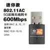 Tarjeta de red inalámbrica 5G de doble frecuencia Gigabit de 1200 m con unidad usb3.0 sin controlador, receptor transmisor wifi para escritorio