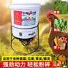 Picadora de Verduras para Alimentar Pollos, Criar Pollos, Patos y Gansos, Picadora Multifuncional Pequeña, Máquina Cortadora de Frutas y Verduras