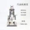 Modelo de motor de gasolina, modelo de motor diésel, demostrador de principios, modelos de metal/plástico, experimento de física de mecánica para secundaria.