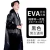 Capa de Chuva Portátil de Peça Única em Eva Não Descartável com Cordão para Adultos, Poncho de Chuva à Prova d'Água para Bicicleta