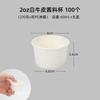 Flor de trompeta papel desechable taza para salsa doble pe recubierto taza de papel taza para condimentos caja para snacks prueba bebida taza de papel pequeña al por mayor