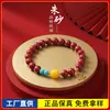 Pulsera de Cinabrio Crudo con Alto Contenido de Arena Dorada Púrpura, Simbolizando Reunión y Felicidad, Adecuada para Hombres y Mujeres en su Año Zodiacal, Regalo de Joyería