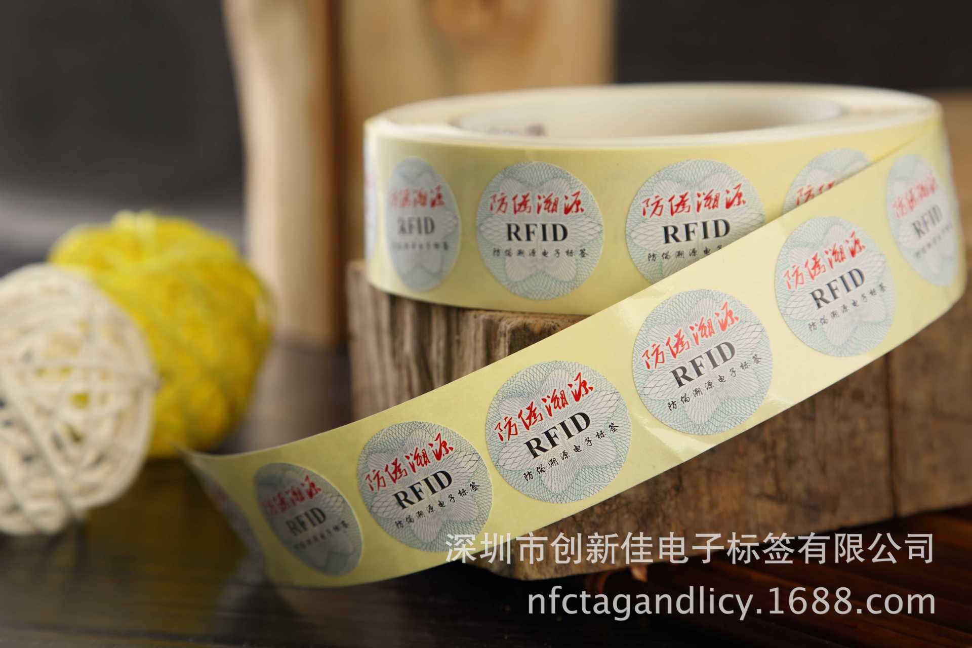 RFID易碎标签 (12)