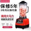 Máquina de Smoothie Multifuncional, Smoothie Comercial, Juicer Doméstico de Leite de Soja, Suco Gelo Triturado, Mistura, Cozimento, Moagem e Máquina Quebra-Paredes