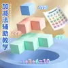 Cubos Magnéticos Auxiliares de Ensino Alunos do Ensino Fundamental Cubo Magnético de Matemática Auxiliares de Ensino de Geometria Quadrado Pequeno Grau 14