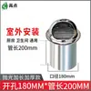 Tapa de Viento de Acero Inoxidable Montada en Pared con Válvula de Retención para Conducto de Extracción de Campana de Cocina, Tapa a Prueba de Viento para Conducto de Cocina, Ventilación Exterior de Pared para Baño