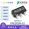 Chip IC de refuerzo PWM FP6292IR-G1 FP6292 SOT23-5, agente de Taiwán Yuanxiang, original en oferta