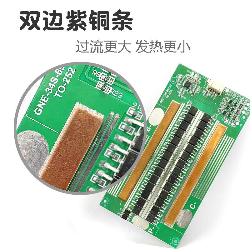 铜条.jpg