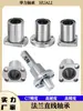 Base Quadrada e Redonda com Flange para Mancal Linear, Coluna Guia de Eixo Óptico, Luva de Deslizamento, Mesa de Elevação, Haste de Deslizamento, Luva de Eixo Lmf10 20 K25 30