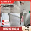 Tela de Poliéster, Fibra de Poliéster, Tela No Tejida, Recubrimiento Impermeable, Tela Impermeable Especial para Techo y Piso, Reparación de Grietas en Tejas de Acero Color
