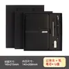 Caja de Regalo para Cuaderno de Negocios de Alta Gama A5 Venta al por Mayor Taza Termo Exquisita Set de Papelería Regalo Souvenir Venta Directa de Fábrica