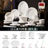 Juego de cuencos de cerámica Jingdezhen hecho a medida con motivos en relieve estilo francés, blanco puro, para uso doméstico, nueva colección 2025