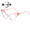 Nuevas Gafas de Moda Europeas y Americanas de Montura Grande Ojo de Gato Sin Graduación, Tendencia Transfronteriza para Mujer Estilo Influencer de Gama Alta Gafas Anti Luz Azul