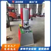 Máquina Punzonadora de Acero Canal de Acero Inoxidable, Máquina Punzonadora de Arco para Tubo Cuadrado Pequeño y Tubo Redondo, Máquina Punzonadora Hidráulica Vertical para Tubo Metálico