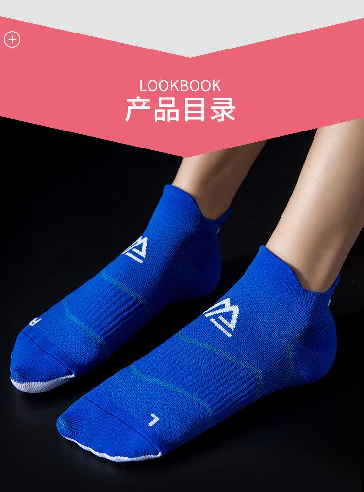 舒跑_12.jpg