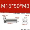 Adaptador de dientes interno y externo de acero inoxidable 304, rosca hembra, tuerca de conversión, M6M8M10M12M20