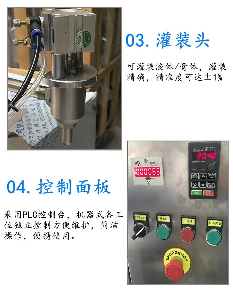 半自动铝管封尾机