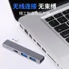 Estación de acoplamiento OTG para fabricantes, concentrador USB para teléfono móvil, computadora, portátil, estación de acoplamiento USB 3.0, uno para tres