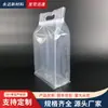 Bolsas selladas transparentes de plástico personalizadas y portátiles para arroz y granos, bolsas auto-soportantes, bolsas para alimentos selladas por ocho lados