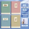 Cuaderno de Trabajo Wright Copia Blanda Oficina Pegado con Cola Cuaderno A5 B5 Engrosado 32K Protección Ocular A4 Superficie Suave
