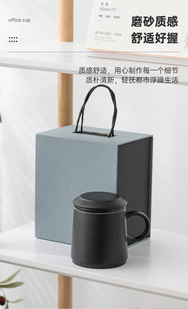 简言办公杯_04.jpg