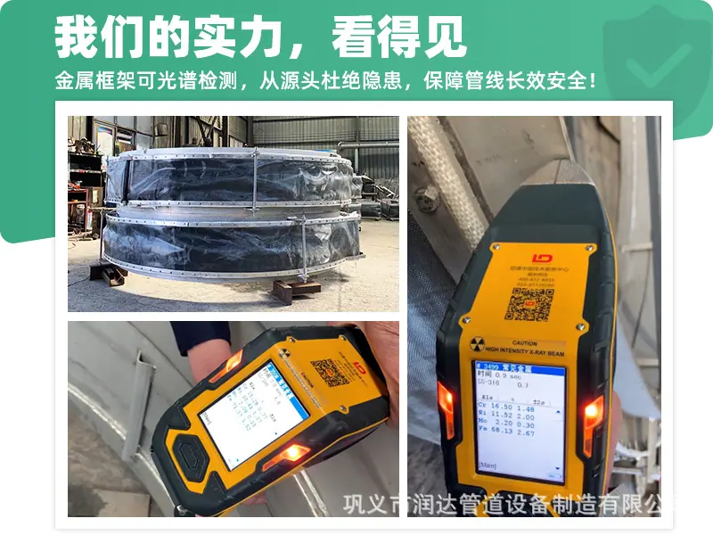 润达金属光谱检测.jpg