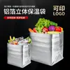Bolsas Aislantes de Papel de Aluminio Desechables Barbacoa 3D Frescura Aislamiento Al Por Mayor Lonchera Para Llevar Bolsas de Hielo Espesadas Pastel Algodón Perlado