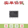 Microcontrolador en línea original STC8G1K17A-36I-DIP8 microcontrolador MCU