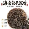 Madera Cruda de Madera de Águila Grado A para Aromaterapia, Materia Prima de Madera de Águila Verde, Venta Directa de Fábrica de Madera de Águila Natural
