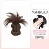 Peruca Cabeça de Bola de Pena de Frango Presilha de Agarrar Pacote de Cabelo Giselle Mesmo Disco de Cabelo de Simulação Anel de Peruca de Cabelo Artefato para Prender Cabelo Baixo