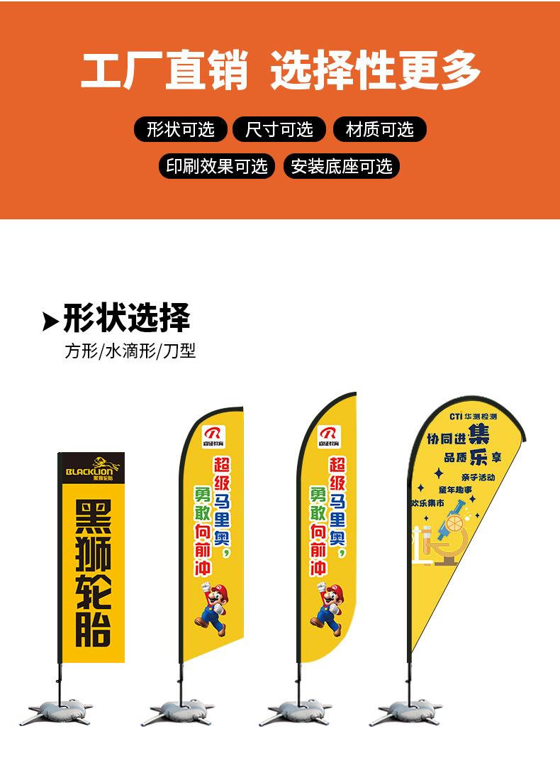 沙滩旗3_03.jpg