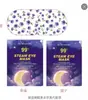 Kormesic Transfronterizo Completamente en Inglés Sueño Profundo Lavanda Almohada Spray de Confort Spray Fabricante de Comercio Exterior Aprobado