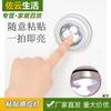 Lámpara LED de inducción tipo pulsador, color cálido, para armario, recargable, luz suave, iluminación pequeña de emergencia, luz cálida, adsorción, luz de toque