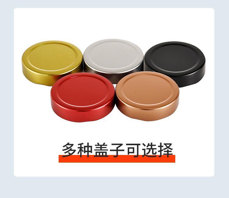 100ml圆形玻璃酱菜瓶