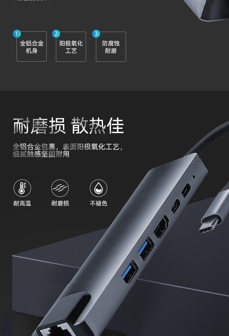 6合1详情_10.jpg