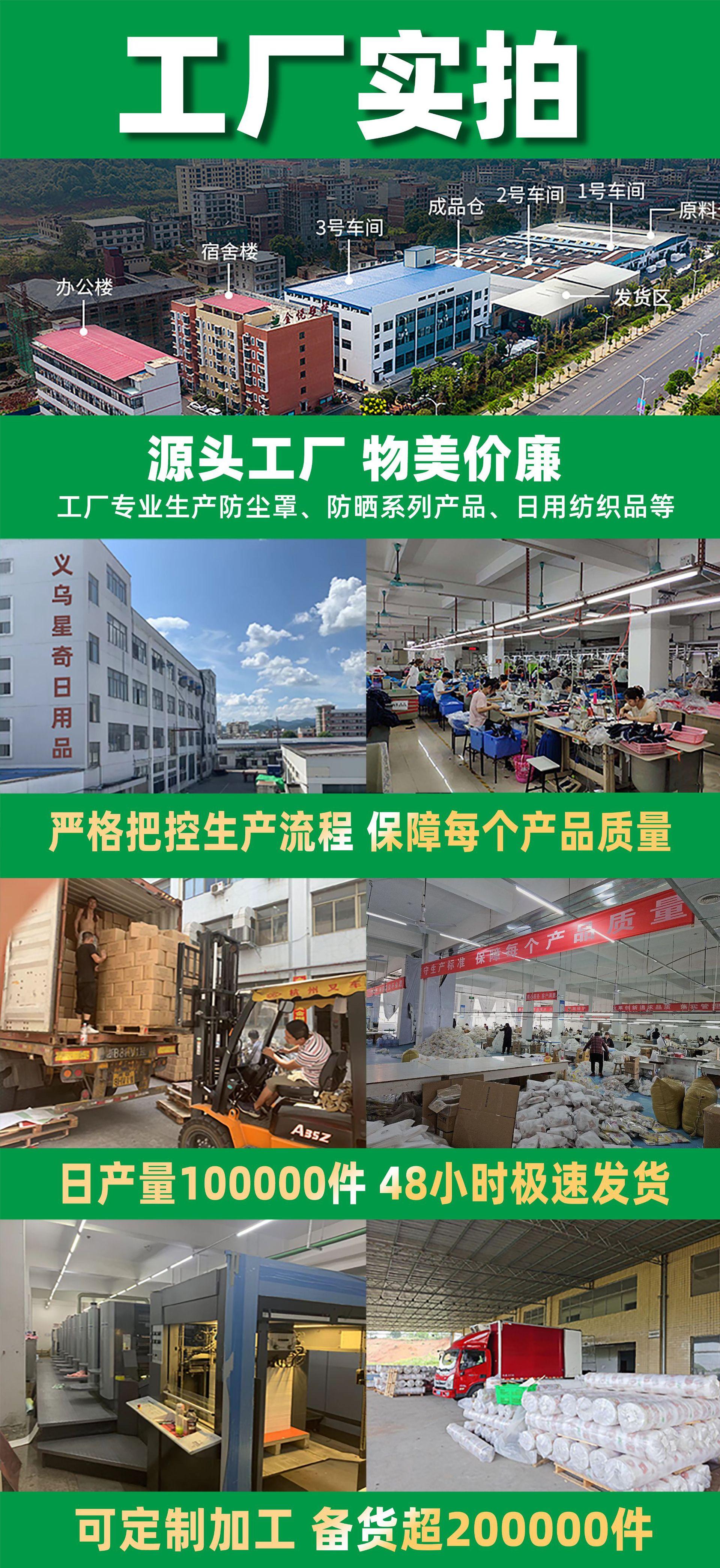 防尘罩源头工厂新