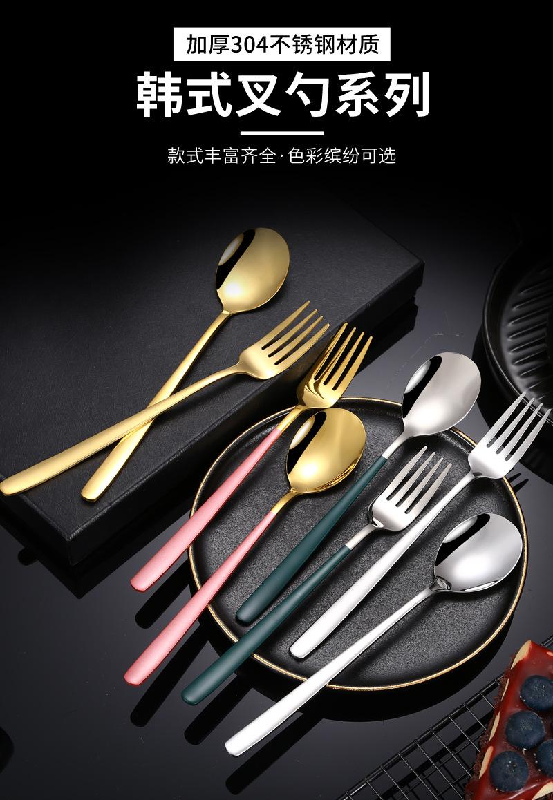 05韩式叉勺_01.jpg
