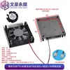 Dissipador de Calor com Ventoinha 5V/12V para Disco Rígido e Placa de Vídeo de Computador Liga de Alumínio Interface 2.54/USB Cooler para Placa-Mã