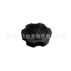 585312B500 5853107000 Es Adecuado para Tapa de Botella de Aceite de Freno Hyundai Kia 58531-2B500
