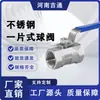 Válvula de grifo de agua doméstica manual de rosca interna y externa Q11F-16 válvula de bola de una pieza de acero inoxidable