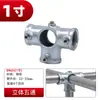 Fixador de tubo de aço galvanizado prateleira de galpão conexão sem solda de 1 polegada conector de tubo redondo conector de tubo de aço 32