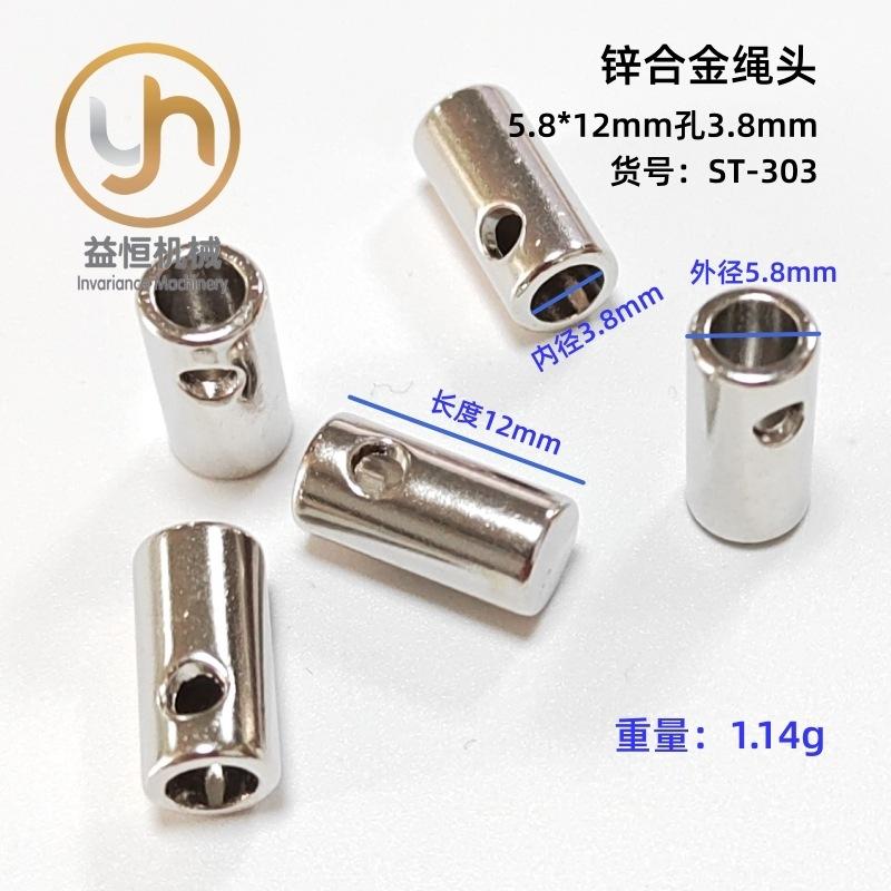 303无螺丝