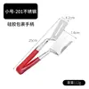 Espátula para pescado de acero inoxidable 304, pinza multifuncional para bistec, pinza para alimentos de cocina, pinza para barbacoa, pinza para pan, pinza para pescado, espátula