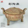 Vasijas de Cerámica Estilo Antiguo para Vino, Ollas, Jarras, Botellas de Fondo Puntiagudo, Tazones de Cerámica, Ollas de Cerámica de Colores con Patrón de Danza, Artículos Decorativos, Cerámica Negra Majiayao
