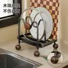 Estante de acero al carbono para tapas de ollas y tablas de cortar estilo vintage, soporte para tablas de cortar de cocina, base para guardar espátulas y cucharas, escurridor vertical